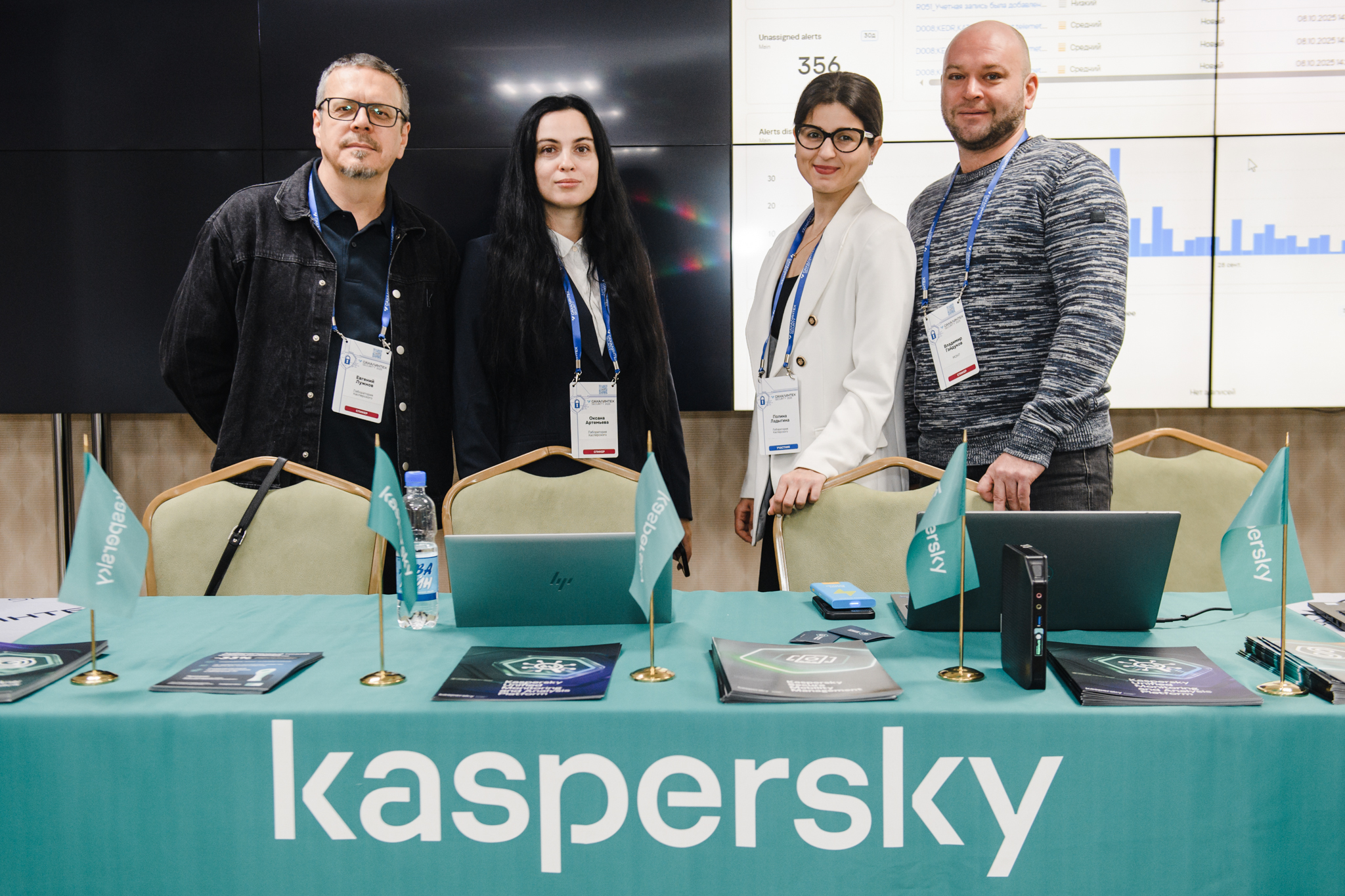 Восьмая конференция «СахалинТех Security» завершилась на Сахалине