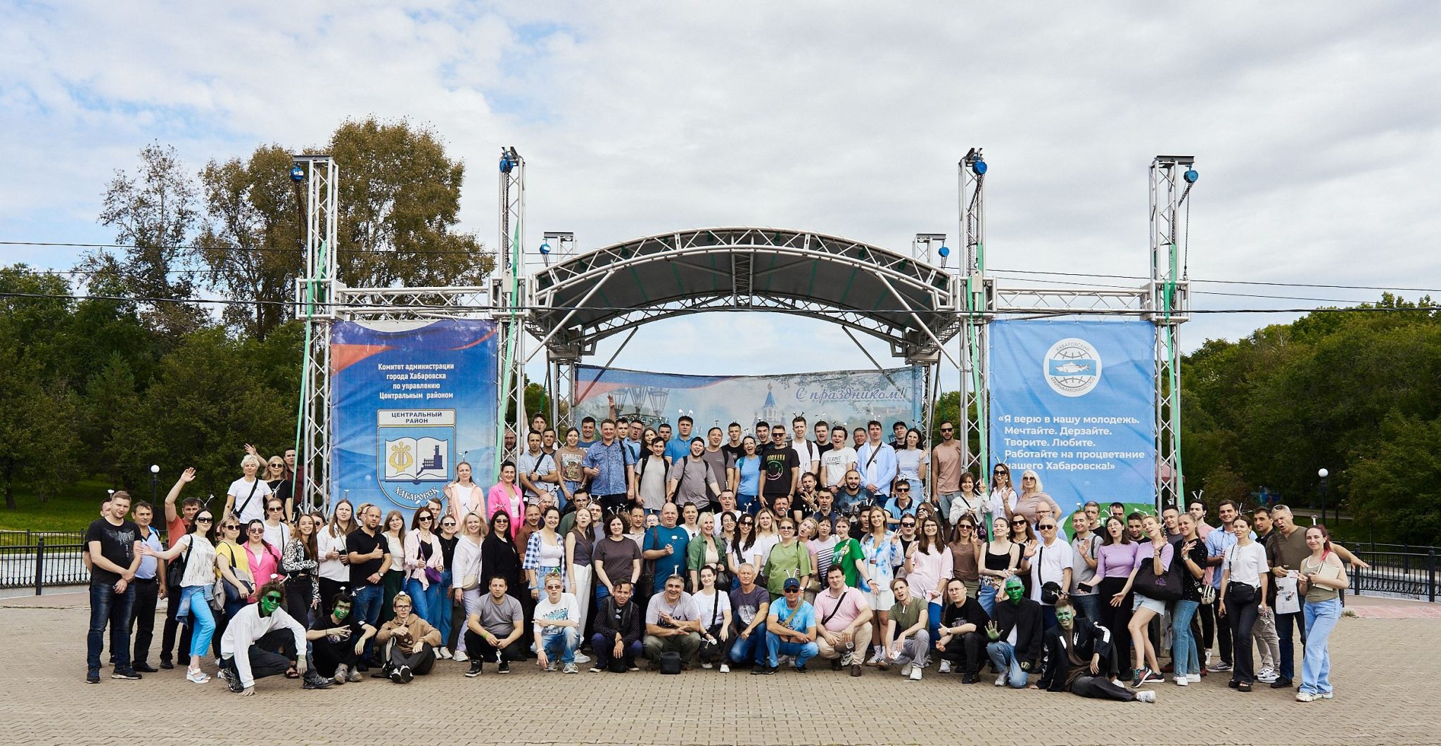 холдинг МАСКОМ Восток