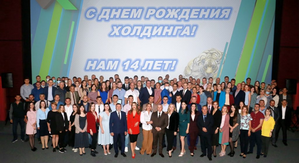 Сотрудники холдинга МАСКОМ Восток 2020