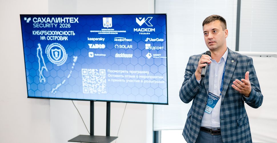 маском техлайн