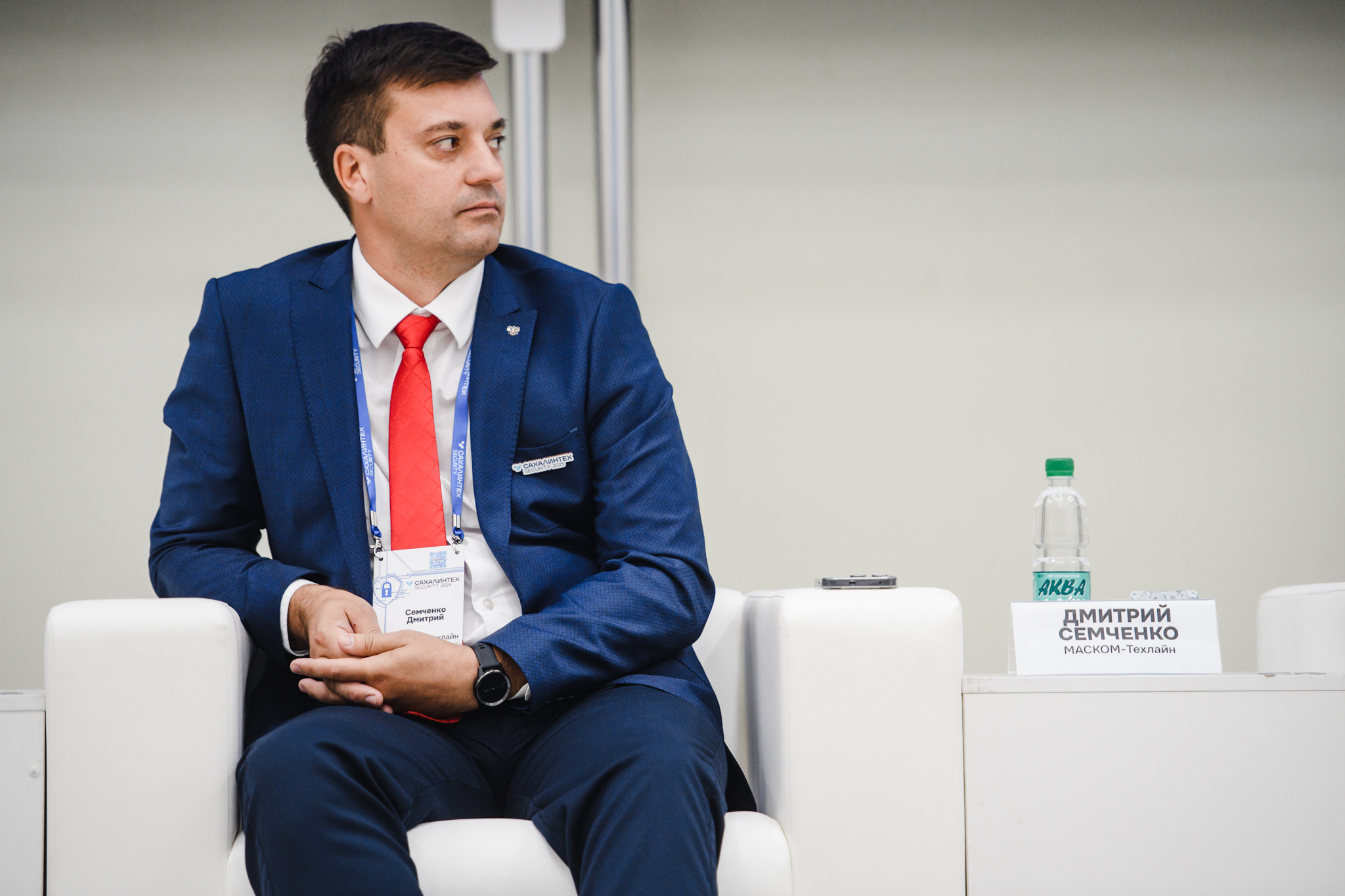 Восьмая конференция «СахалинТех Security» завершилась на Сахалине