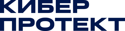 Киберпротект
