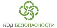 Код Безопасности