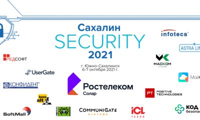 sakhsecurity