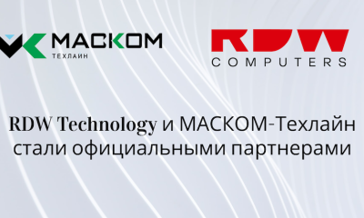 RDW Technology и МАСКОМ-Техлайн