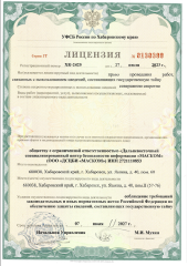 ФСБ 2425 ЗГТ