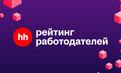 маском