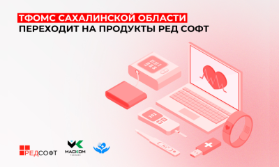 маском