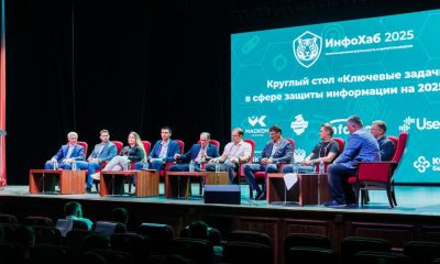 инфохаб