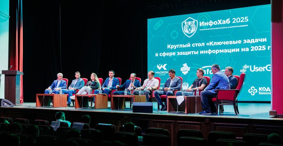 инфохаб