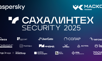 сахалинтех