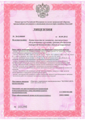 mchs-rossii-28-b-00009