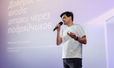 инфохаб