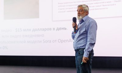 инфохаб