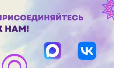 соцсети