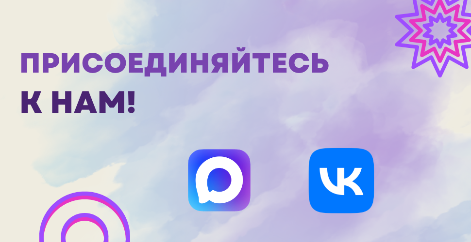 соцсети