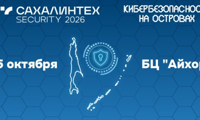 маском техлайн