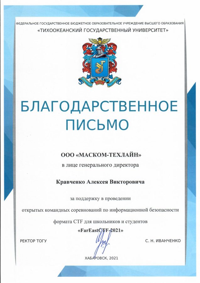 skanirovanie0007