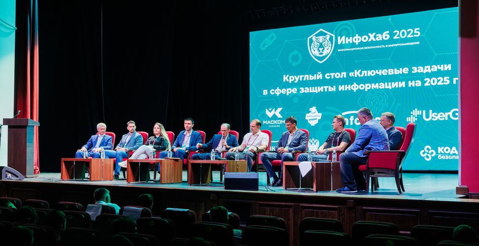 инфохаб