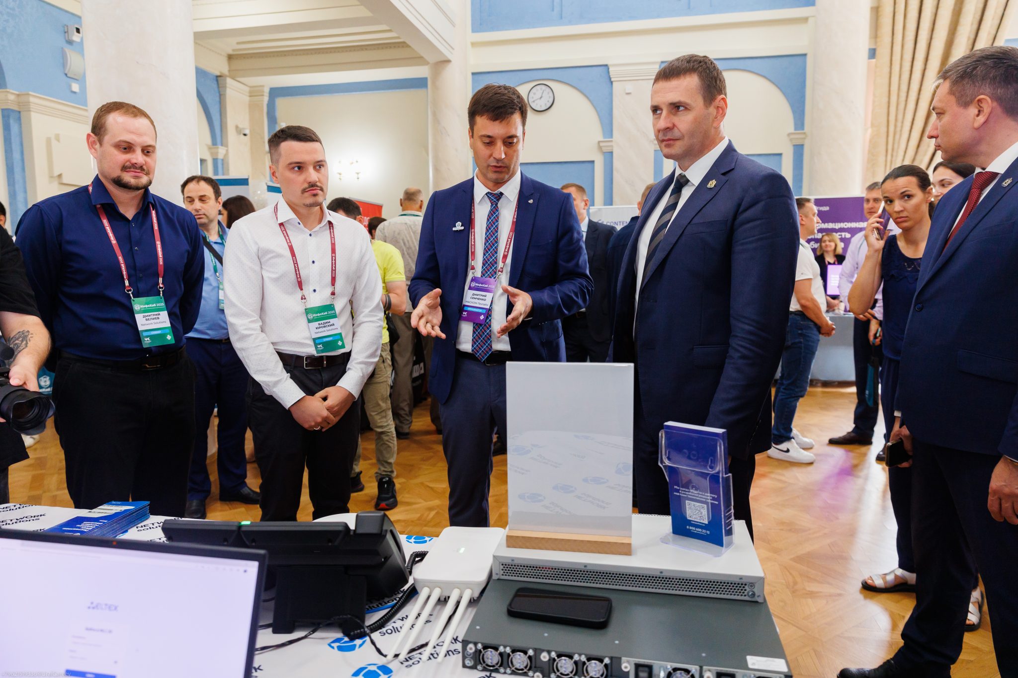 Первый день конференции "ИнфоХаб 2025" прошел в Хабаровске